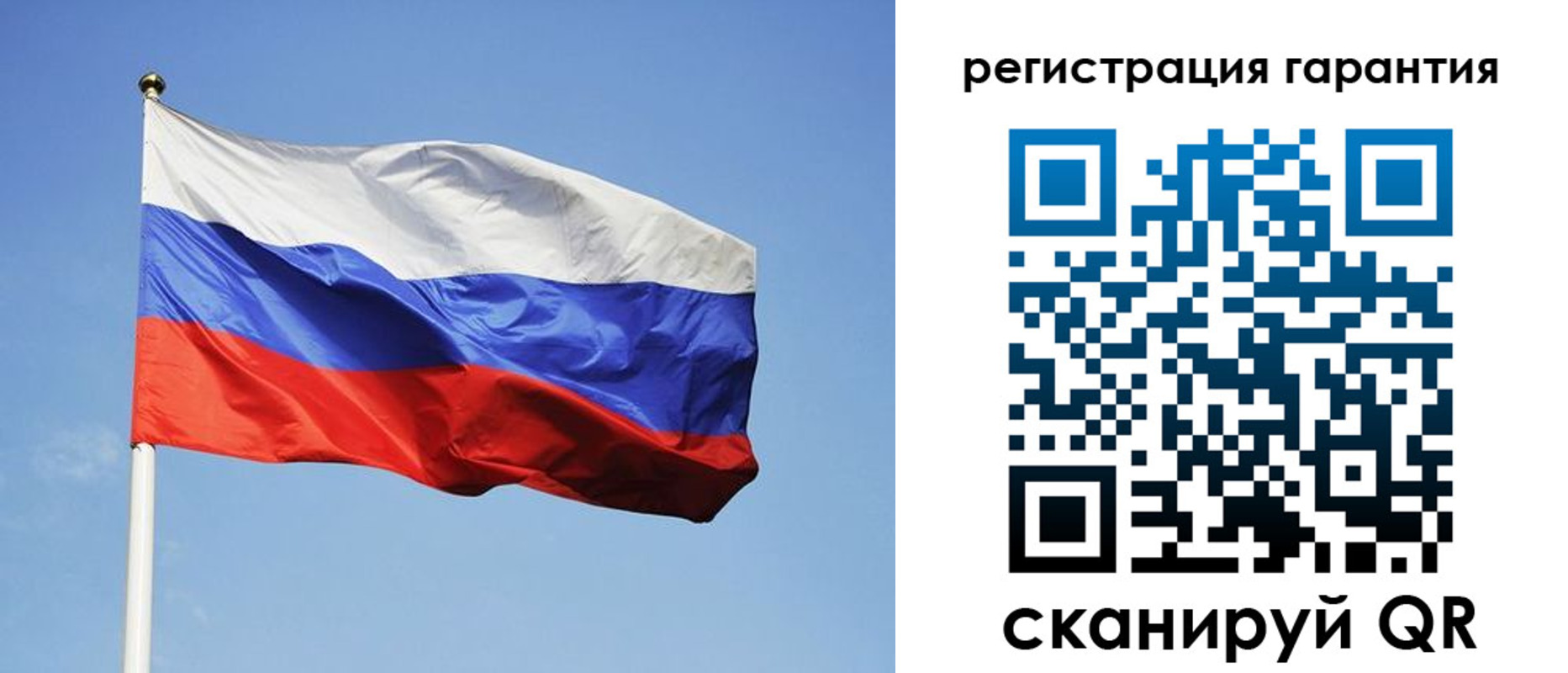 временная регистрация госуслуги в Меленках