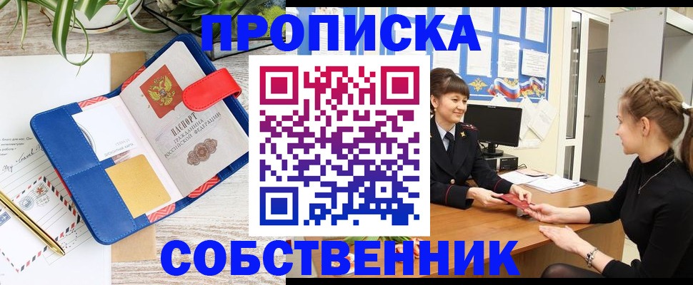 регистрация в Меленках
